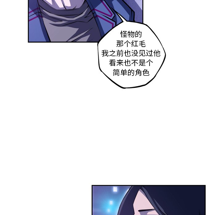 第142话 第 63 页