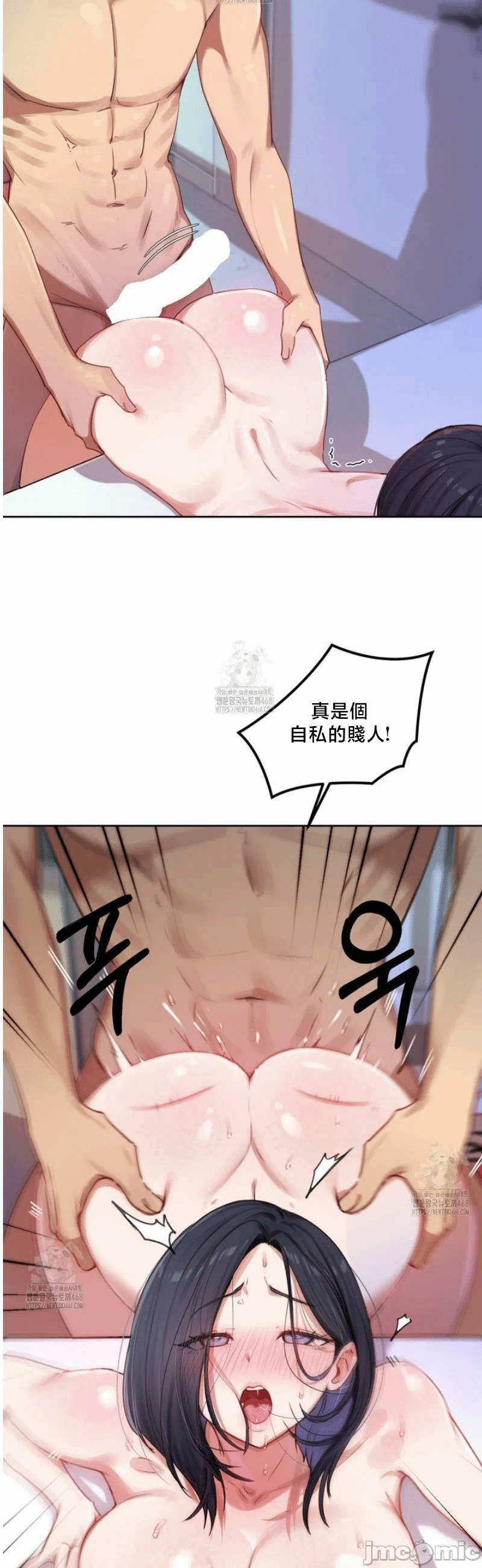 第4话4 第 49 页