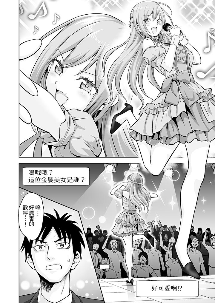 第57话 第 3 页