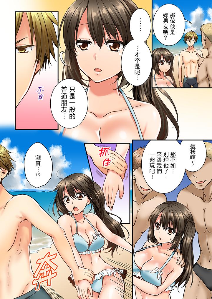 第15话 第 5 页