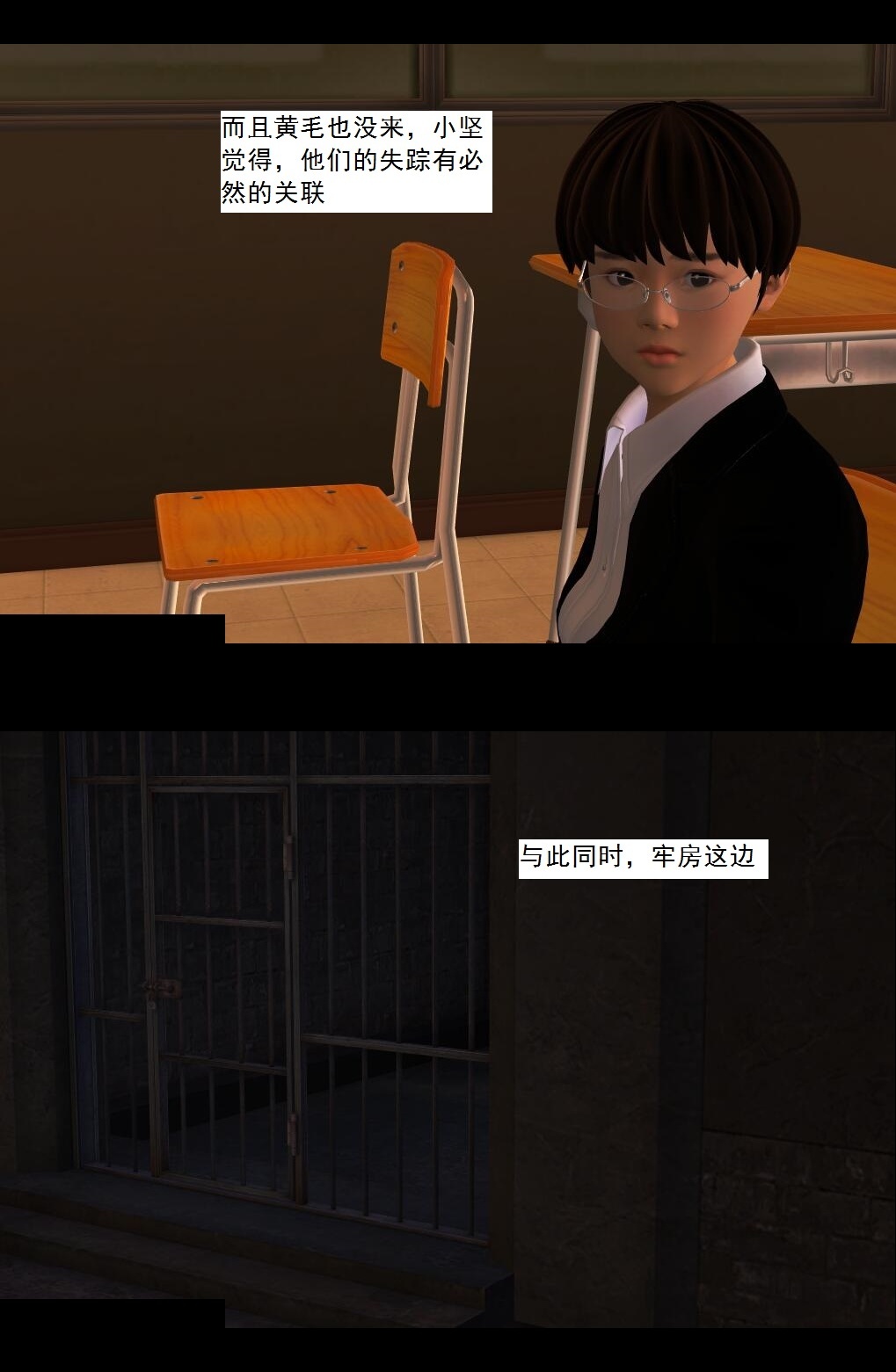 05 融合【上】 第 21 页