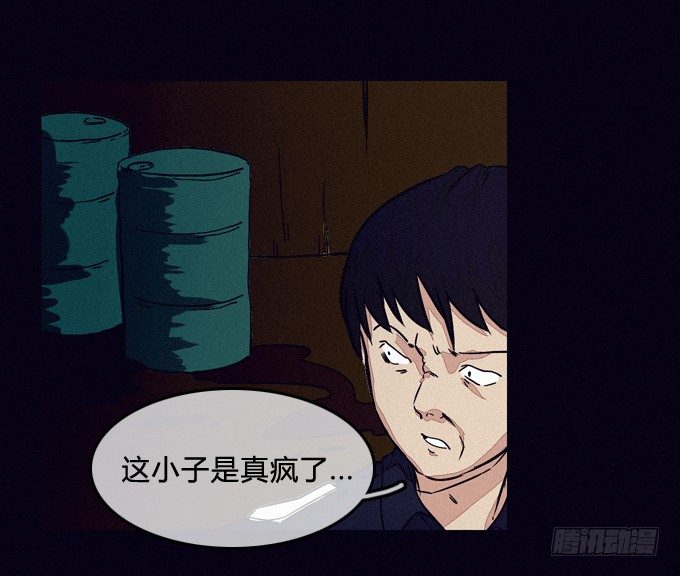 心脏附近 第 19 页