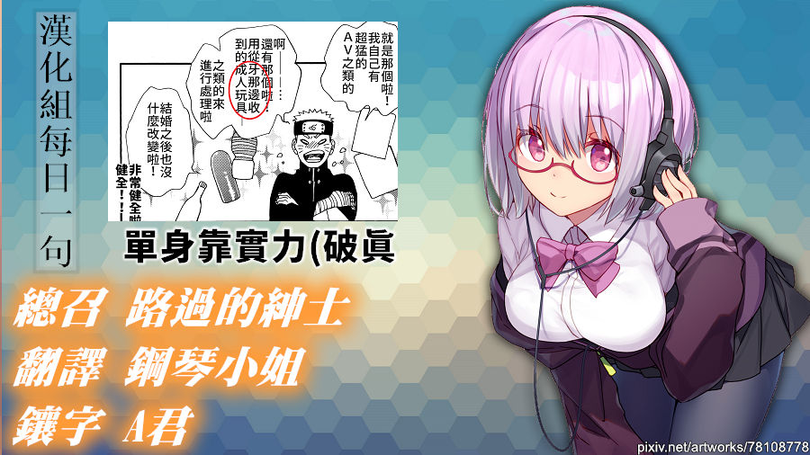 第1话 第 44 页