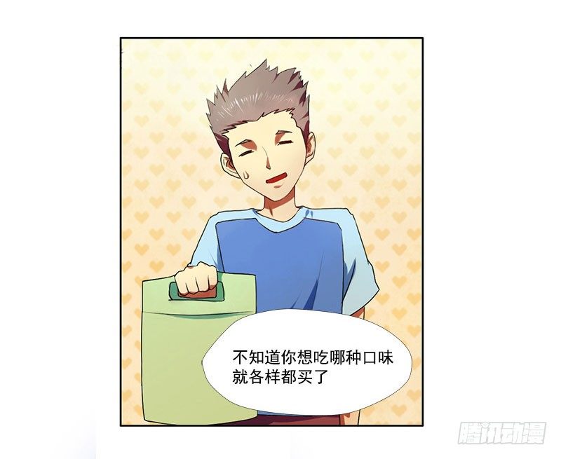 第5话：最重要的东西 中 第 12 页