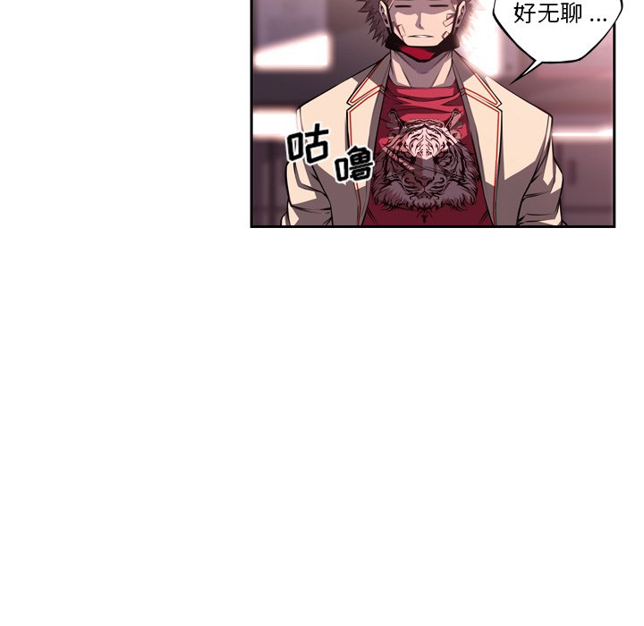 第100话 第 39 页