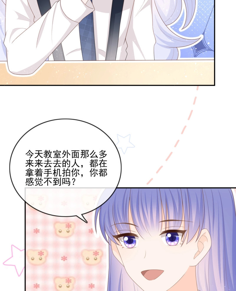 第125话 渣男从良 第 38 页