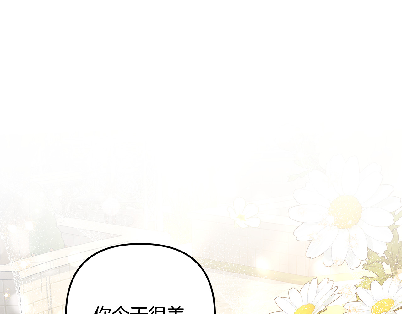 第25话 悄悄话 第 177 页