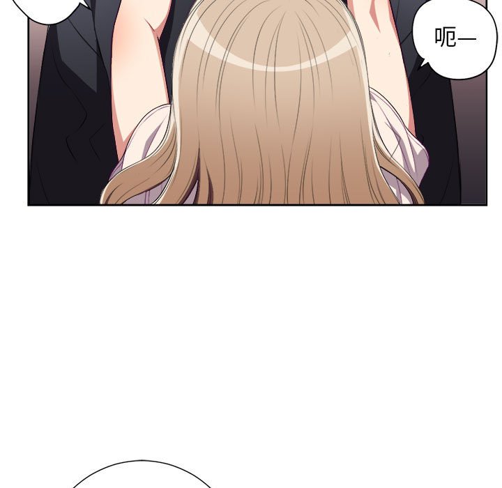 第31话 第 39 页