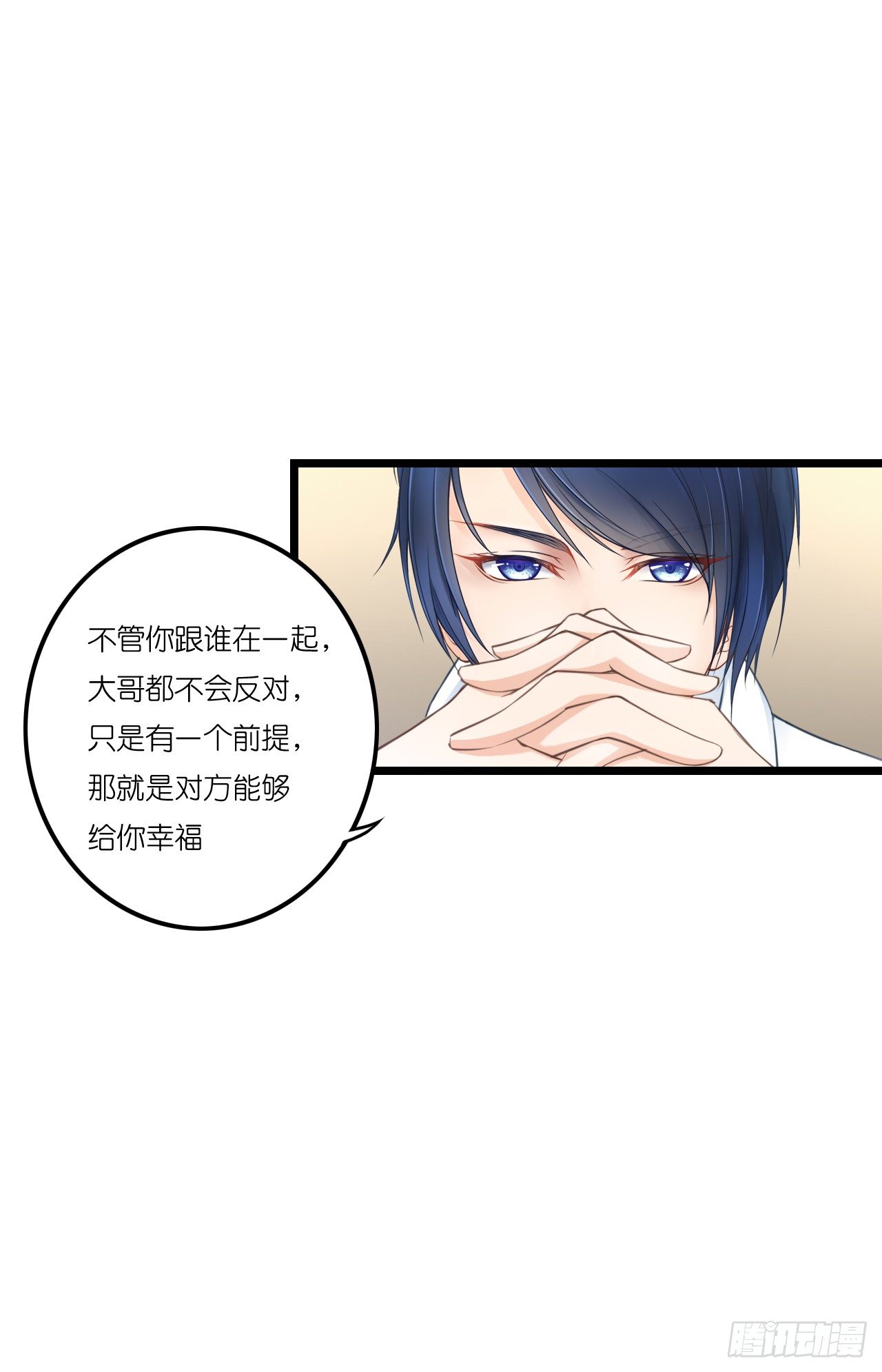鱼与熊掌，不可得兼 第 27 页