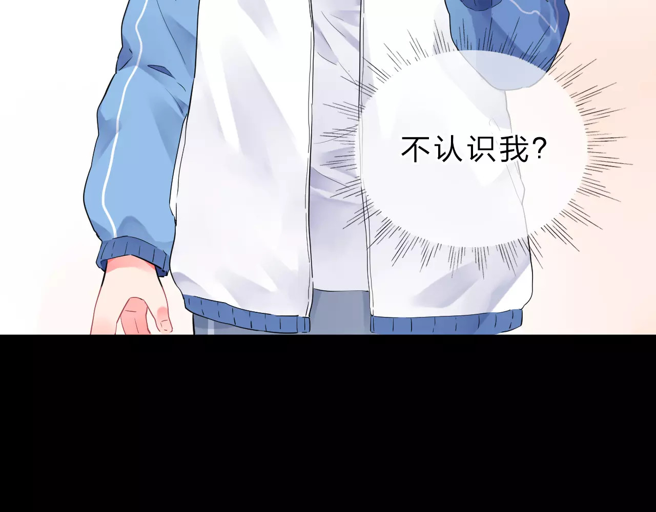 第1话 圈子 第 99 页