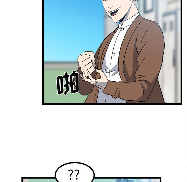 第15话 第 49 页