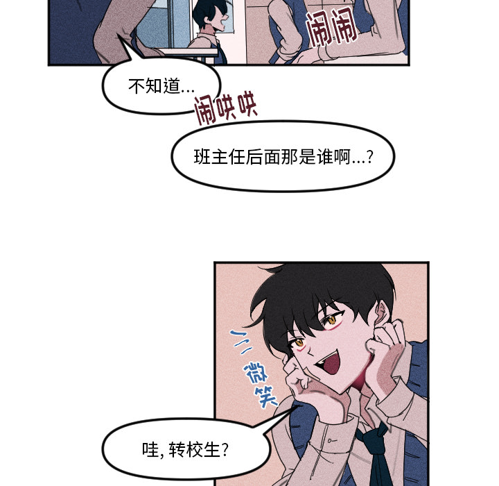 第3话 第 64 页