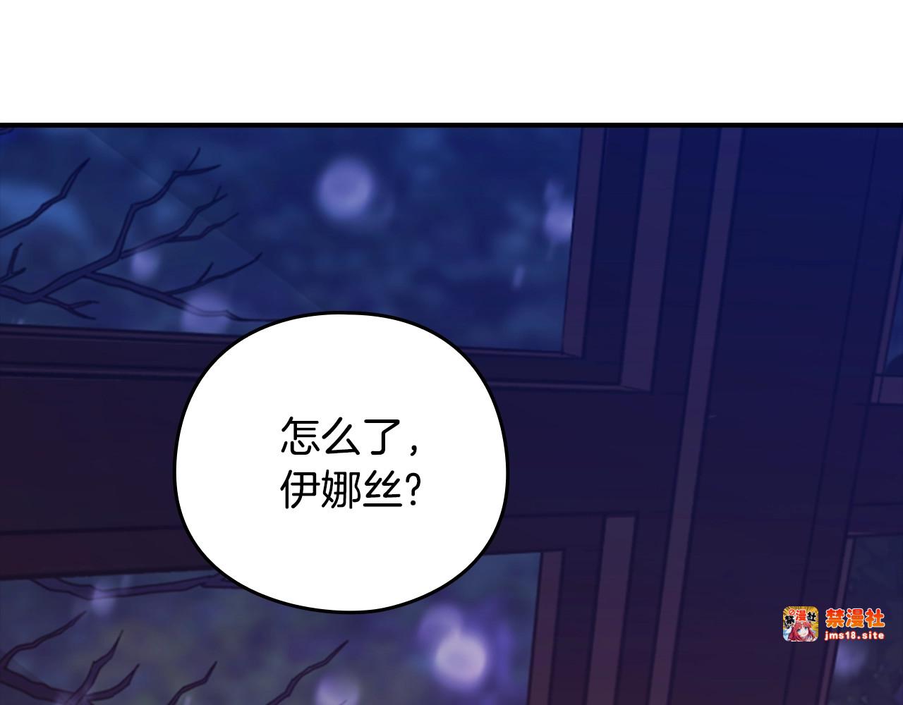剧场六：共同出游 第 31 页