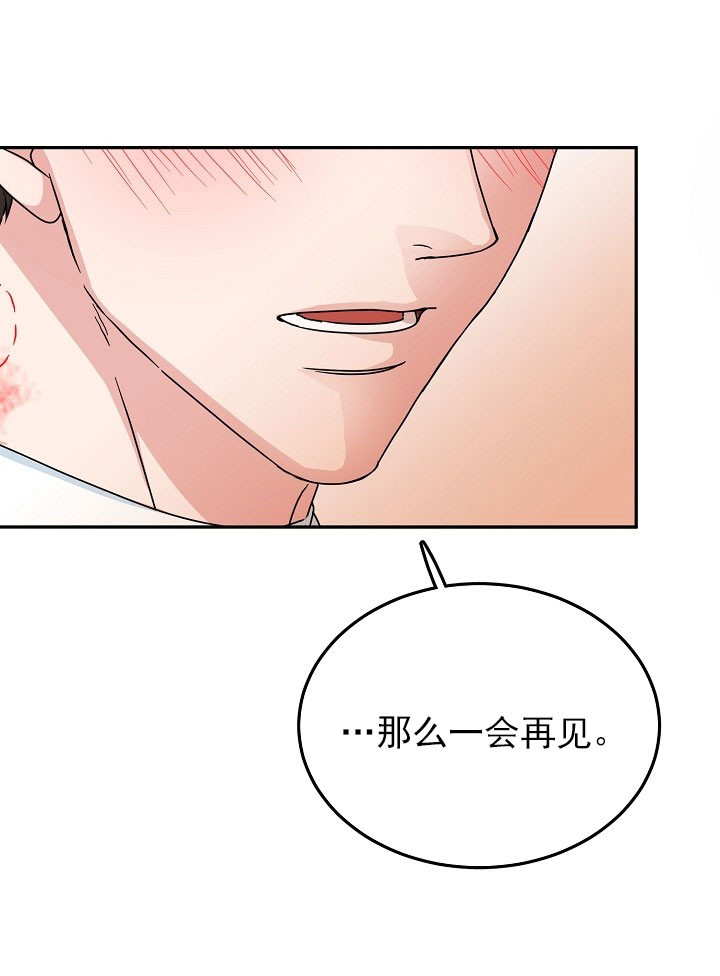 19话 第 7 页