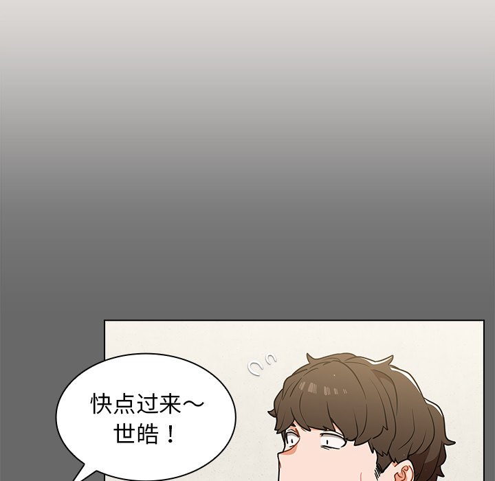 第17话 第 36 页