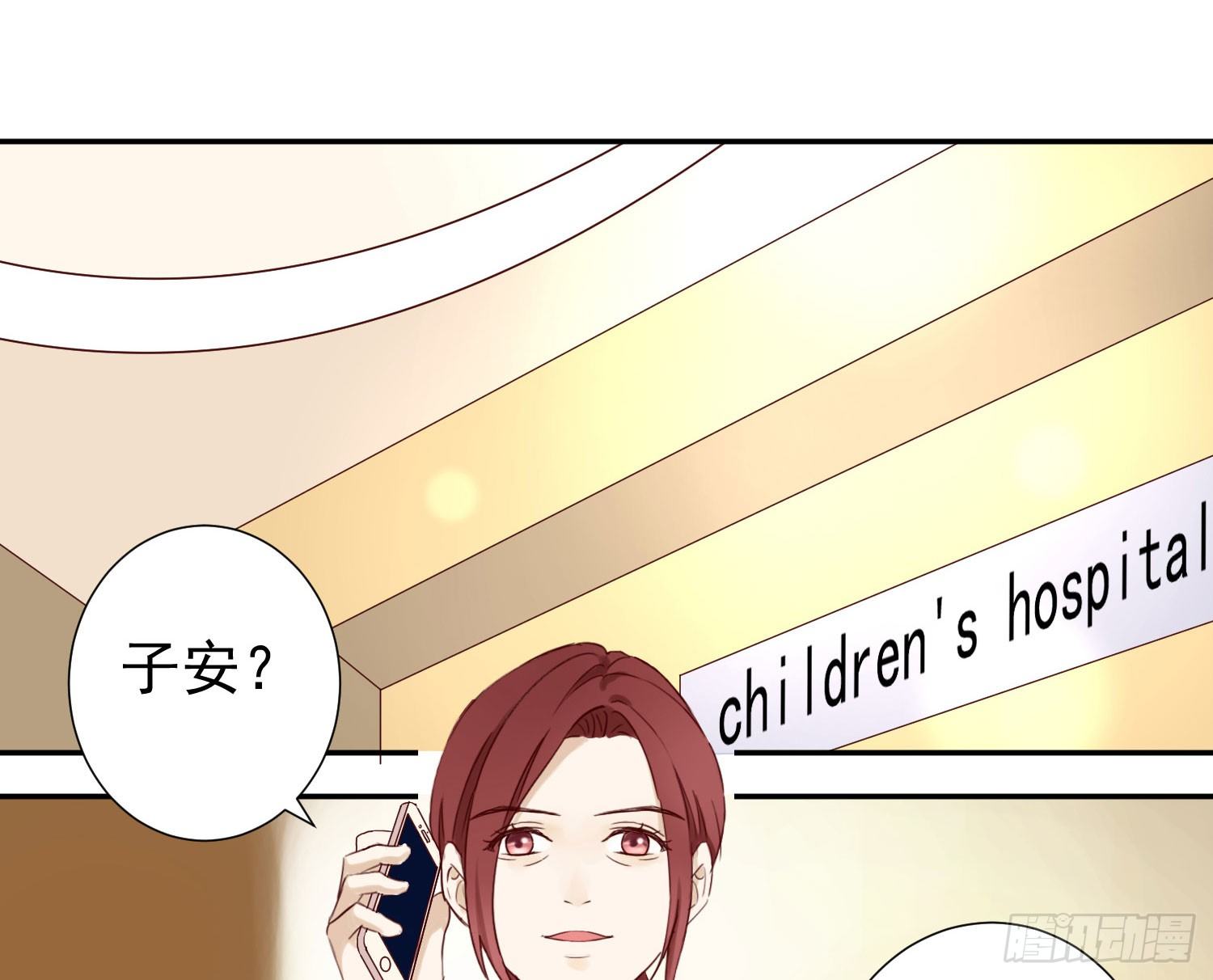 ？ 第 29 页