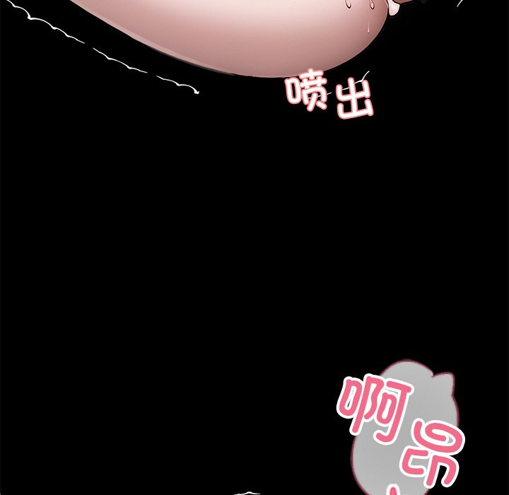 第46话 第 22 页