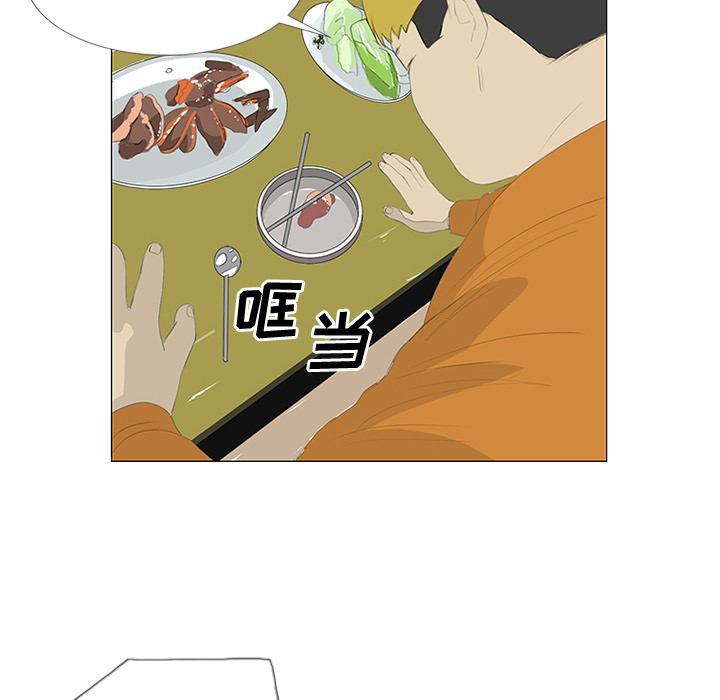 第24话 第 49 页