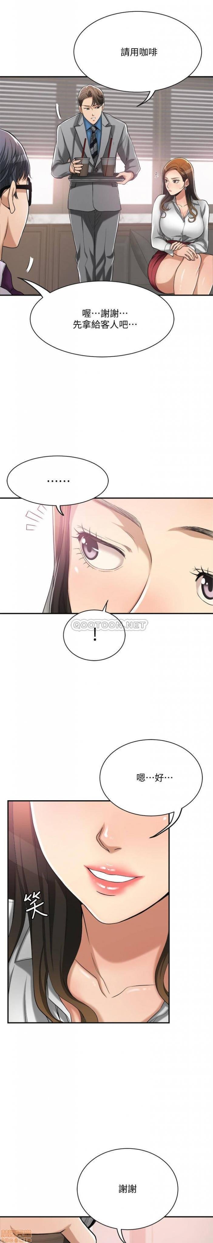 第14话14 第 19 页