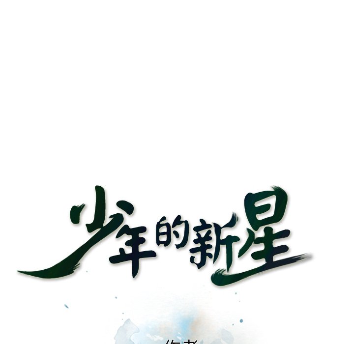 第140话 第 24 页