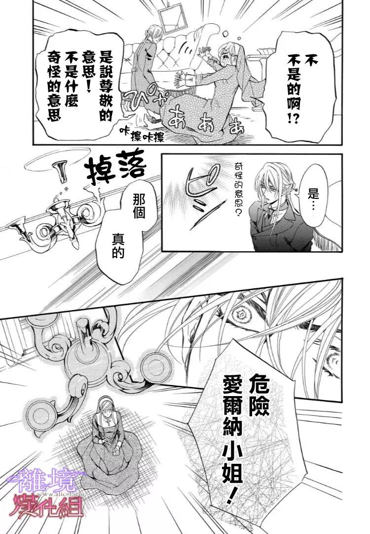 第38话 第 11 页
