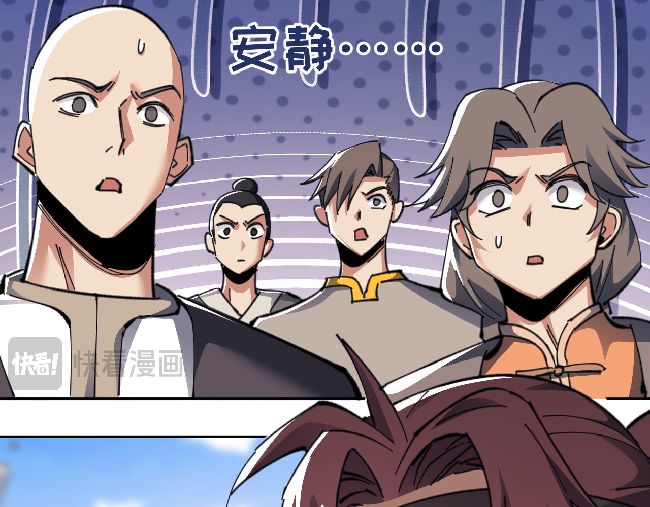第11话 不是你死，就是我亡！ 第 106 页