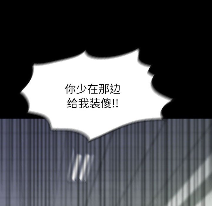 第 63 话 第 122 页