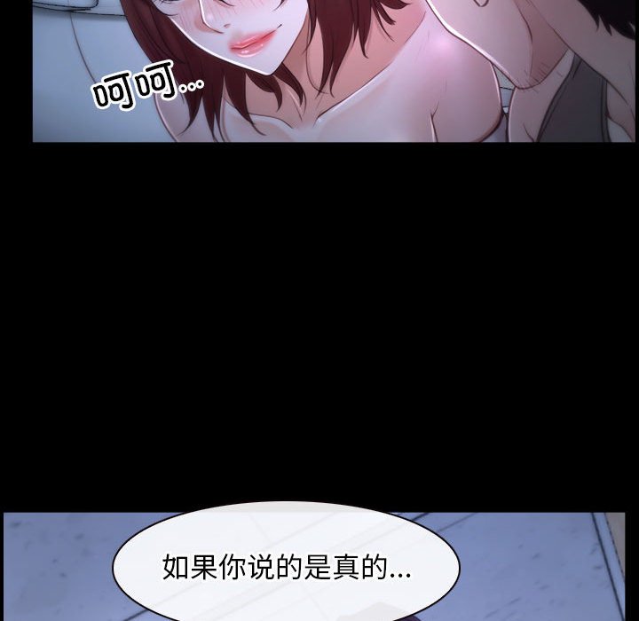 第18话 第 154 页
