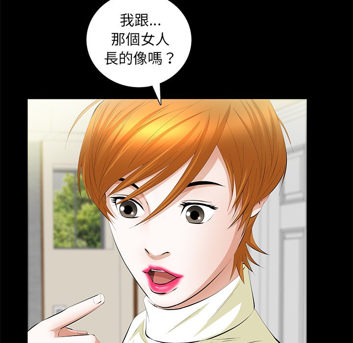 第19话 第 24 页