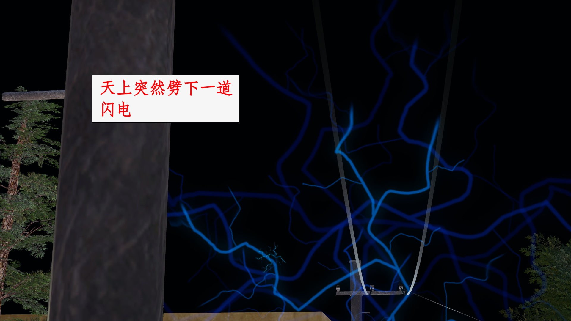 第一话 第 4 页