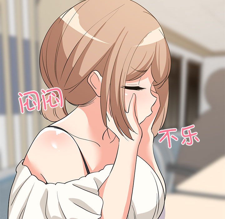 第39话 第 124 页