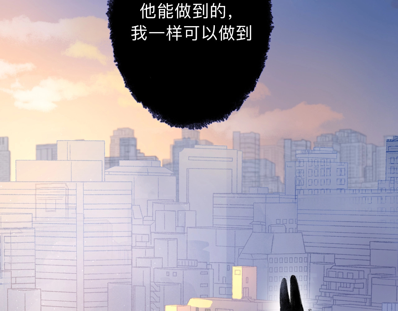 第83话 思念 第 25 页