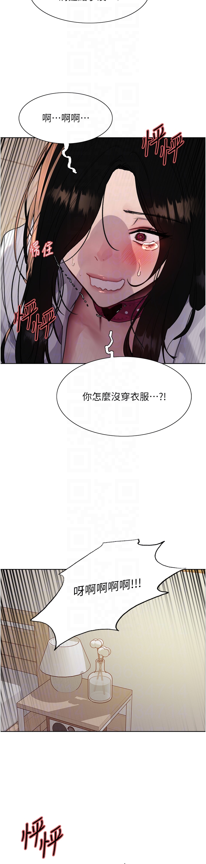 第2季 第39话 - 用新技能调教母狗 第 22 页