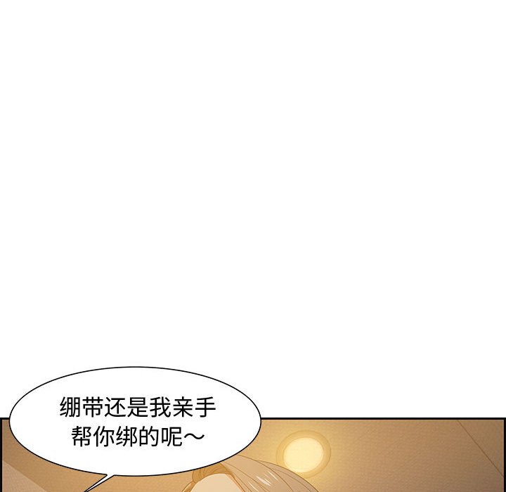 第15话 第 40 页