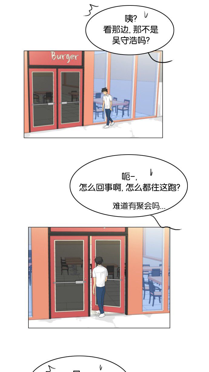 第24话 第 24 页