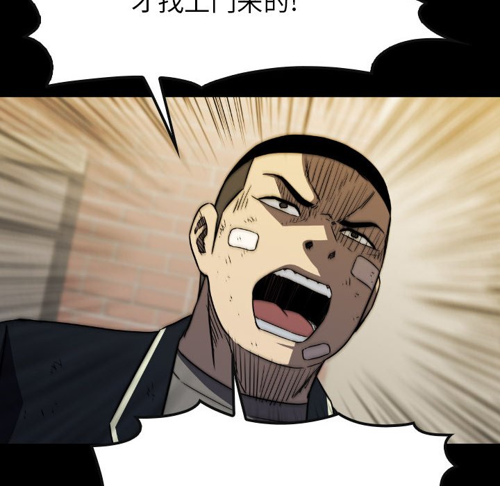 第 46 话 第 70 页