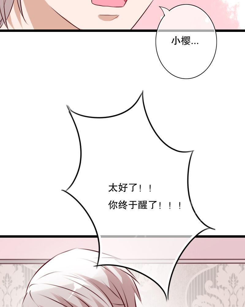 第60话 第 13 页