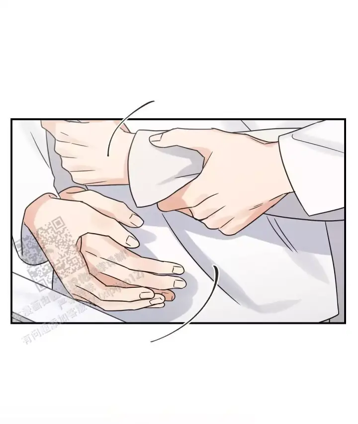 第82话 表白成功 第 13 页
