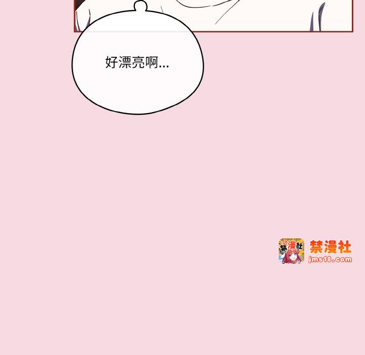 第16话 第 113 页