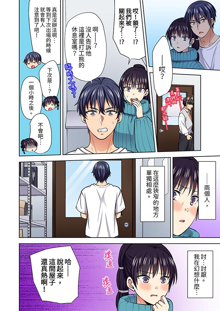 第63话 第 5 页