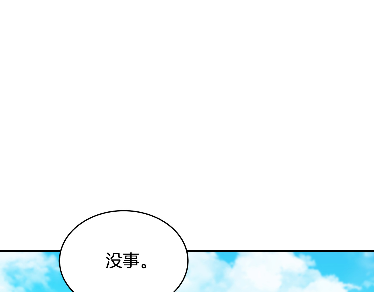 第41话 持枪逼问 第 126 页