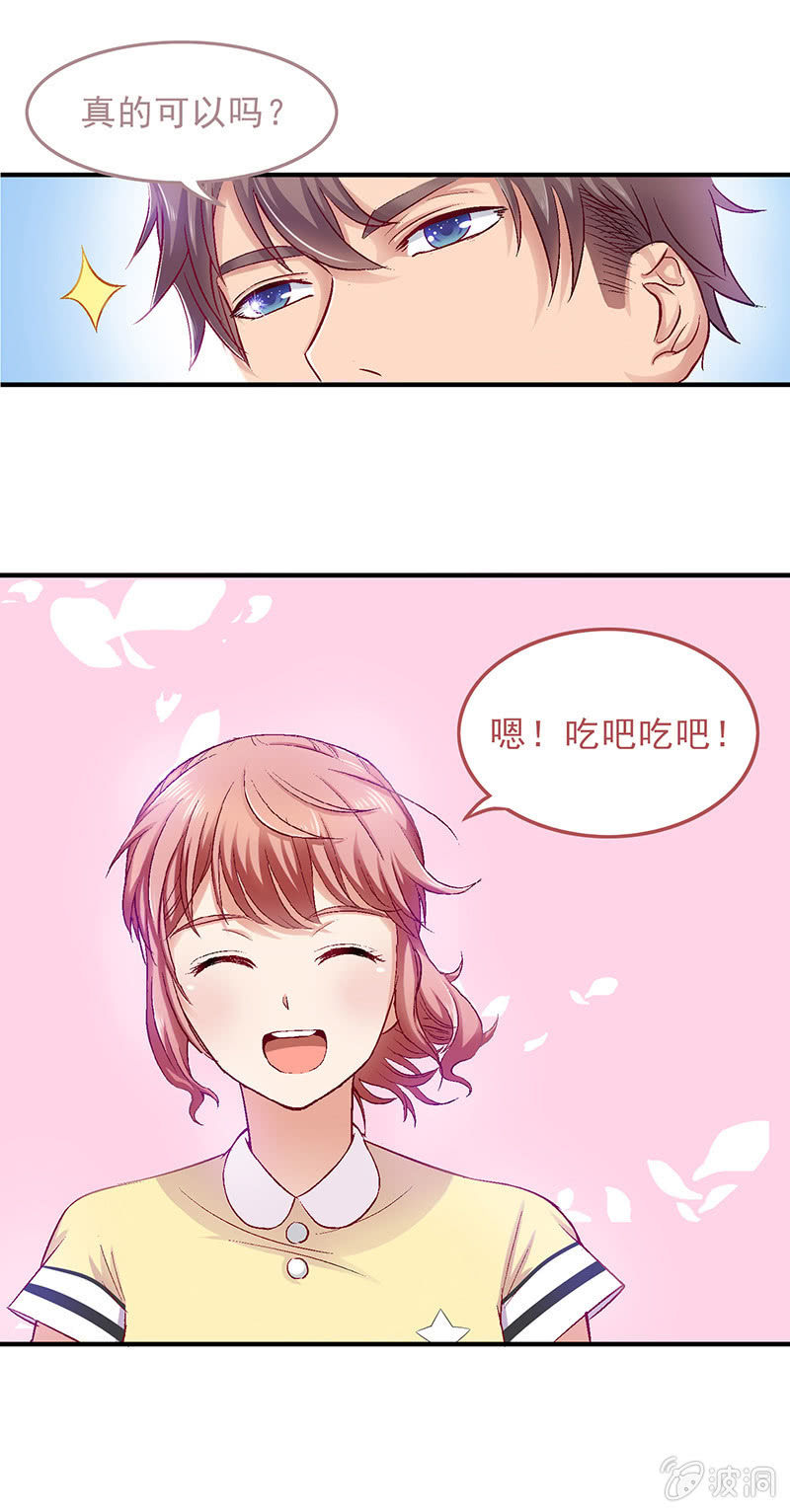 第四十一回 第 13 页