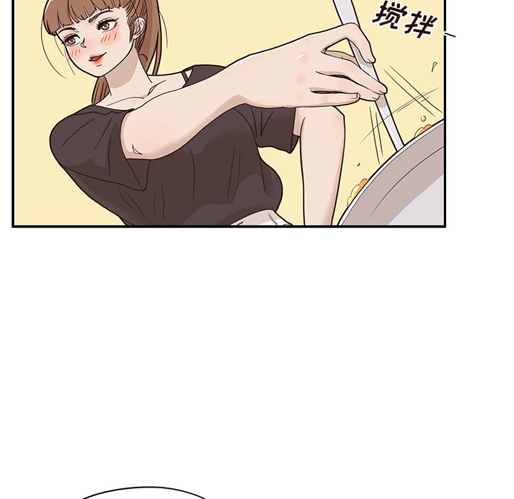 第53话 第 25 页