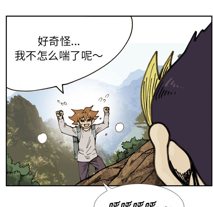 第 75 话 第 83 页