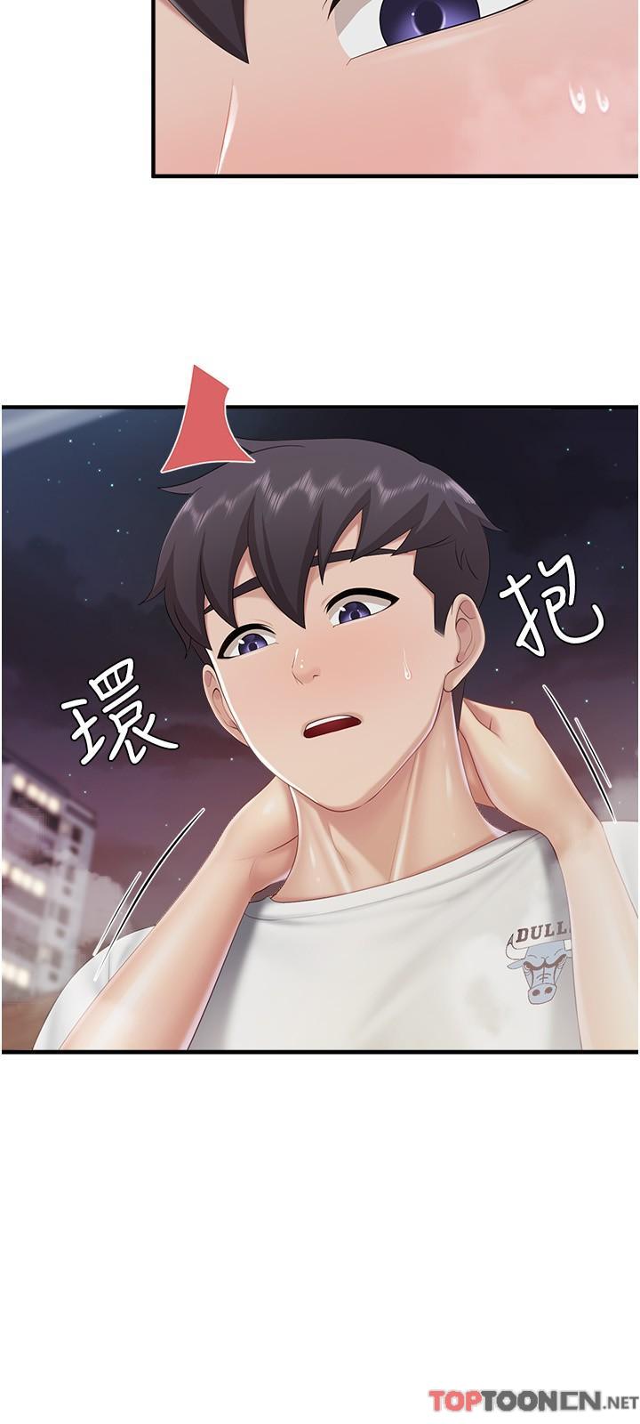 第89话 - 我想骑到上面去 第 13 页