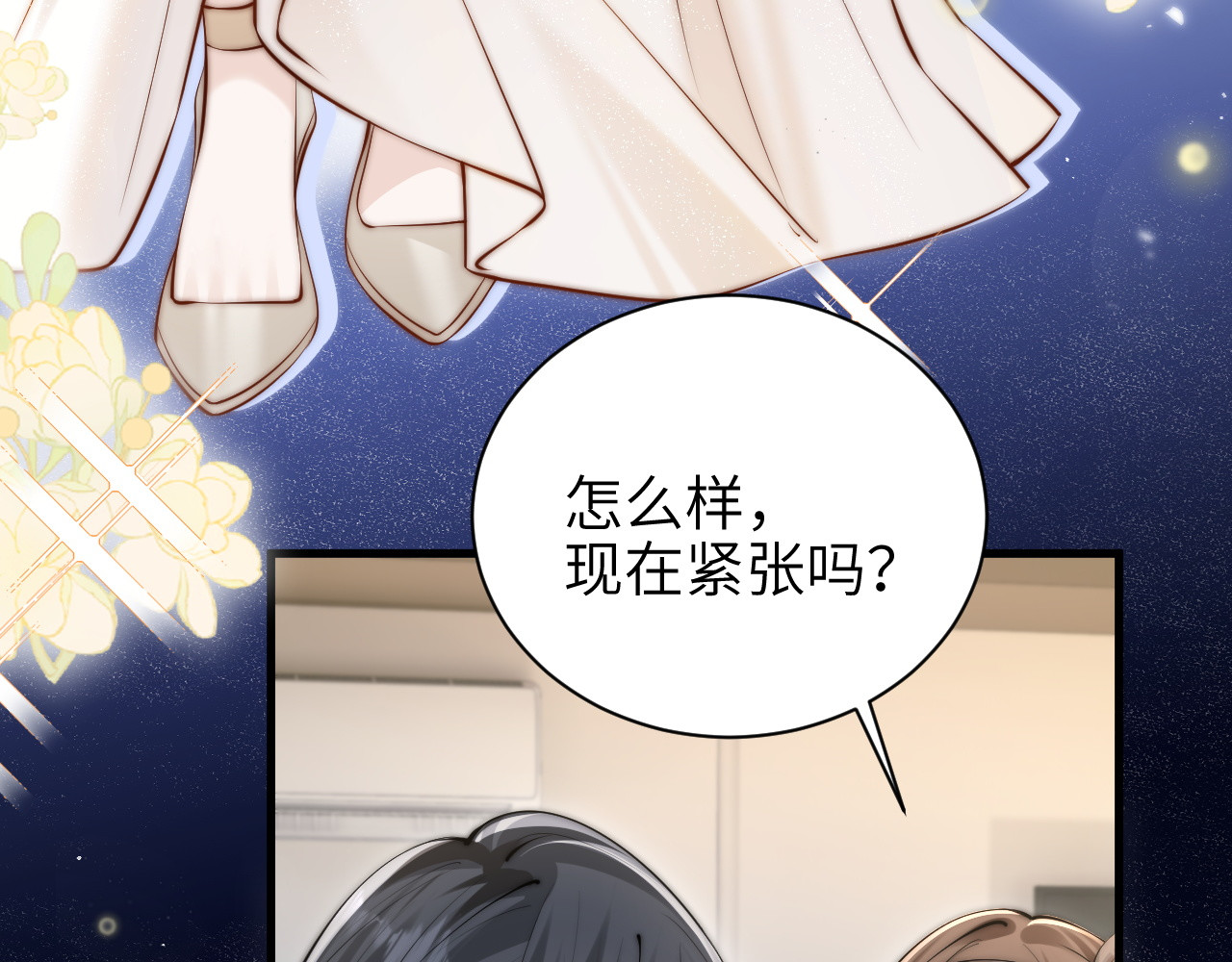 第44话 演出开始 第 56 页