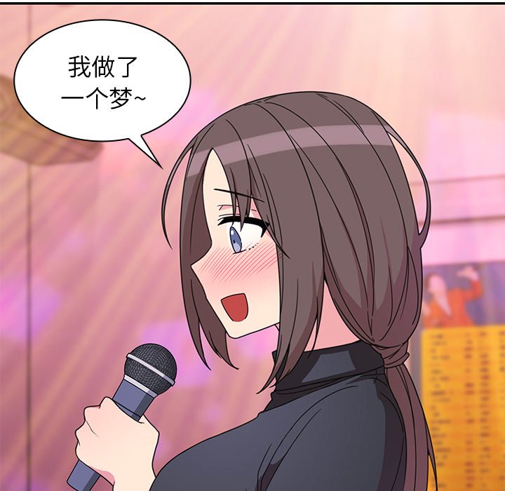 第29话 第 39 页