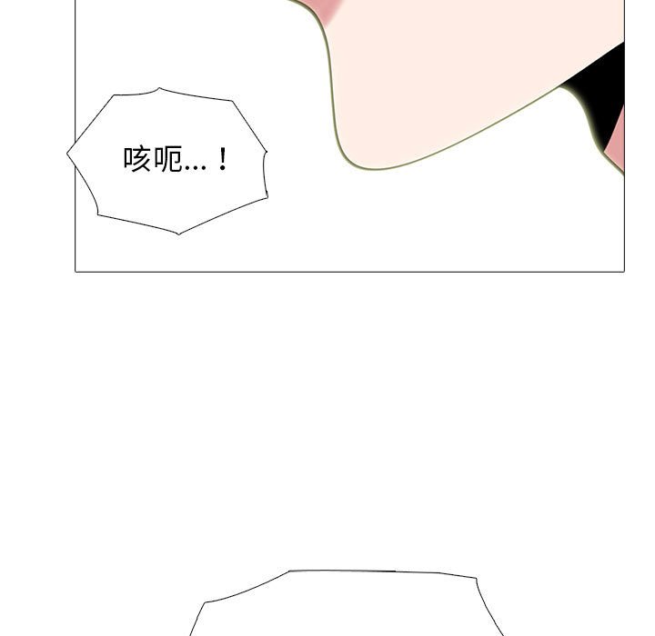第101话 第 77 页