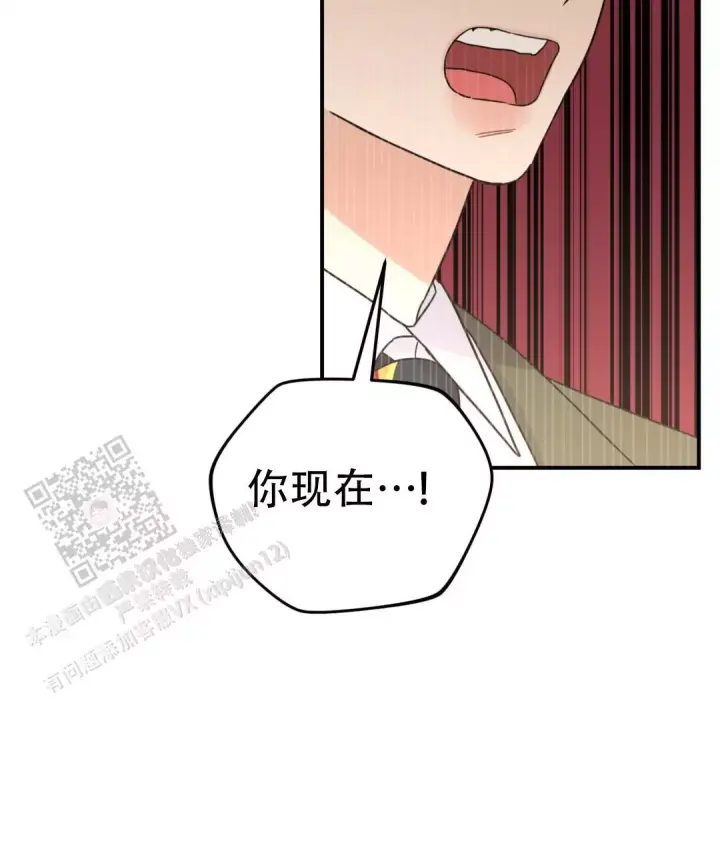 第79话 阿姨误会？ 第 22 页