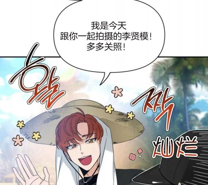第98话 受瞩目 第 40 页